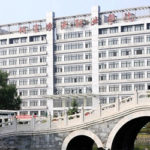 Пекинский Профессиональный Институт Nong Ye